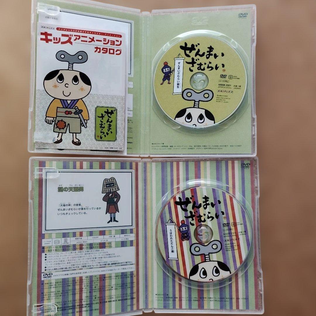 ぜんまいざむらい DVD 4枚セット - メルカリ