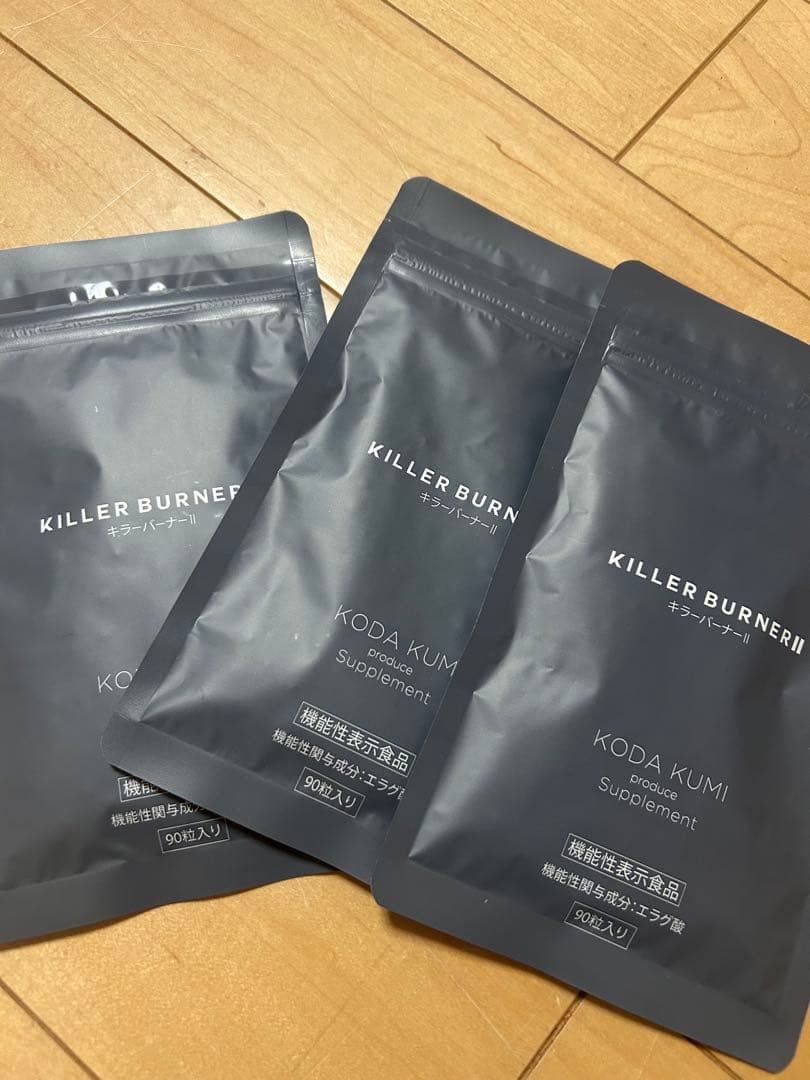 KILLER BURNER KODA KUMI90粒入り３袋※本日限り値下げ キラーバーナー 倖田來未完全監修 置き換えダイエット ダイエット