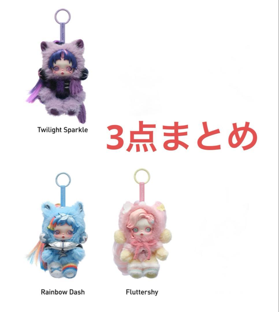 来世は他人がいい ぬいぐるみキーホルダー ポストカード その他