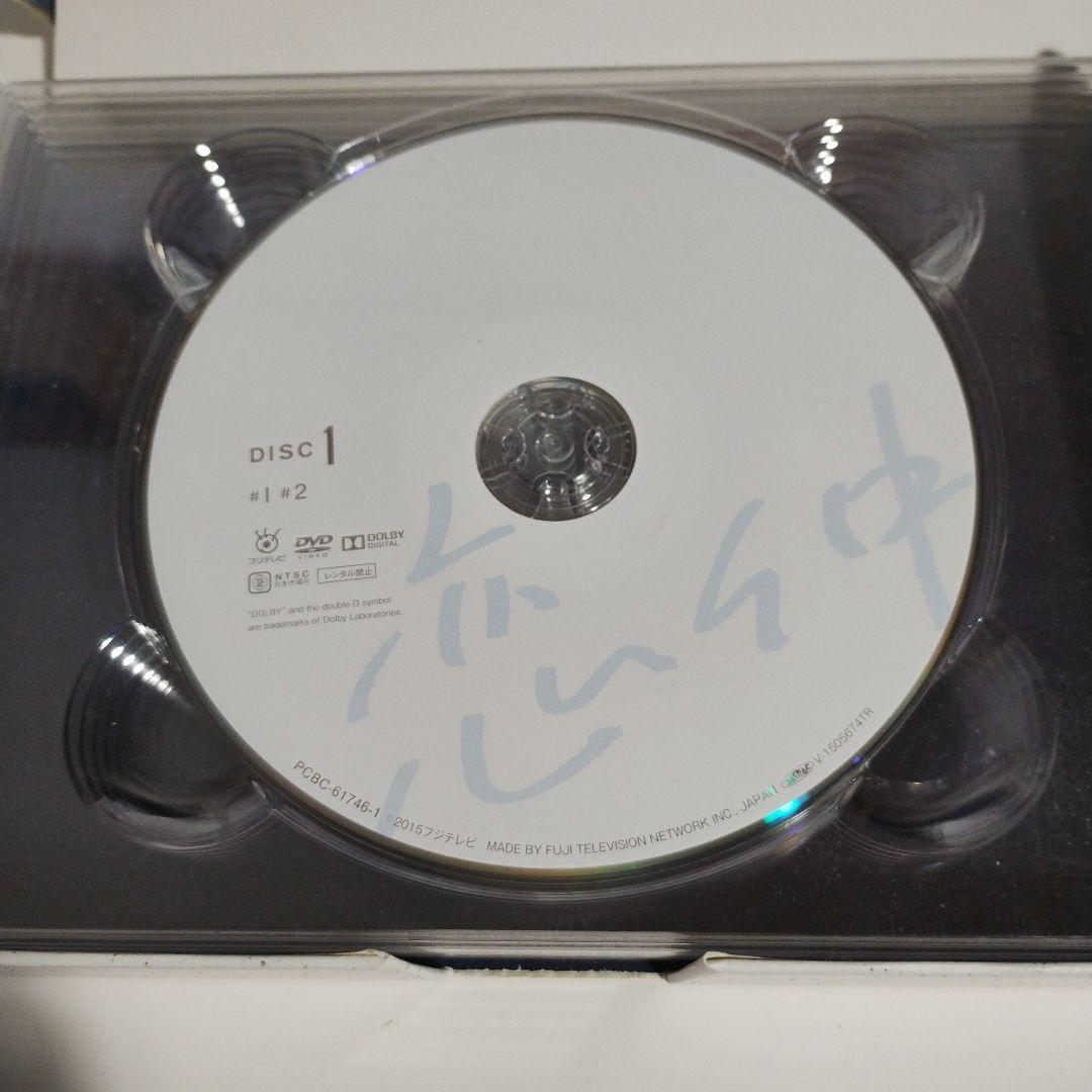 211　恋仲 DVDBOX　6枚組