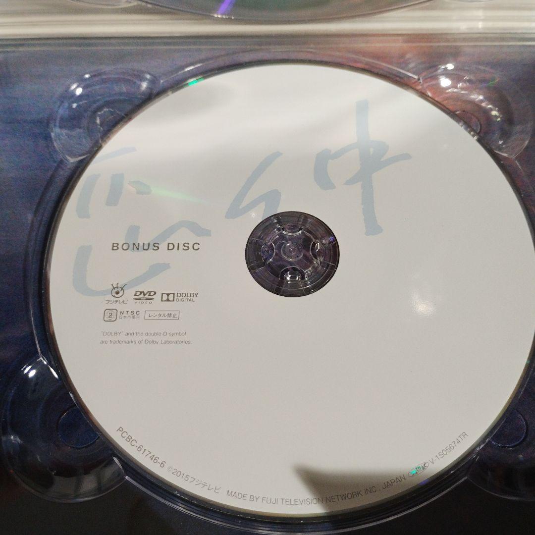 211　恋仲 DVDBOX　6枚組