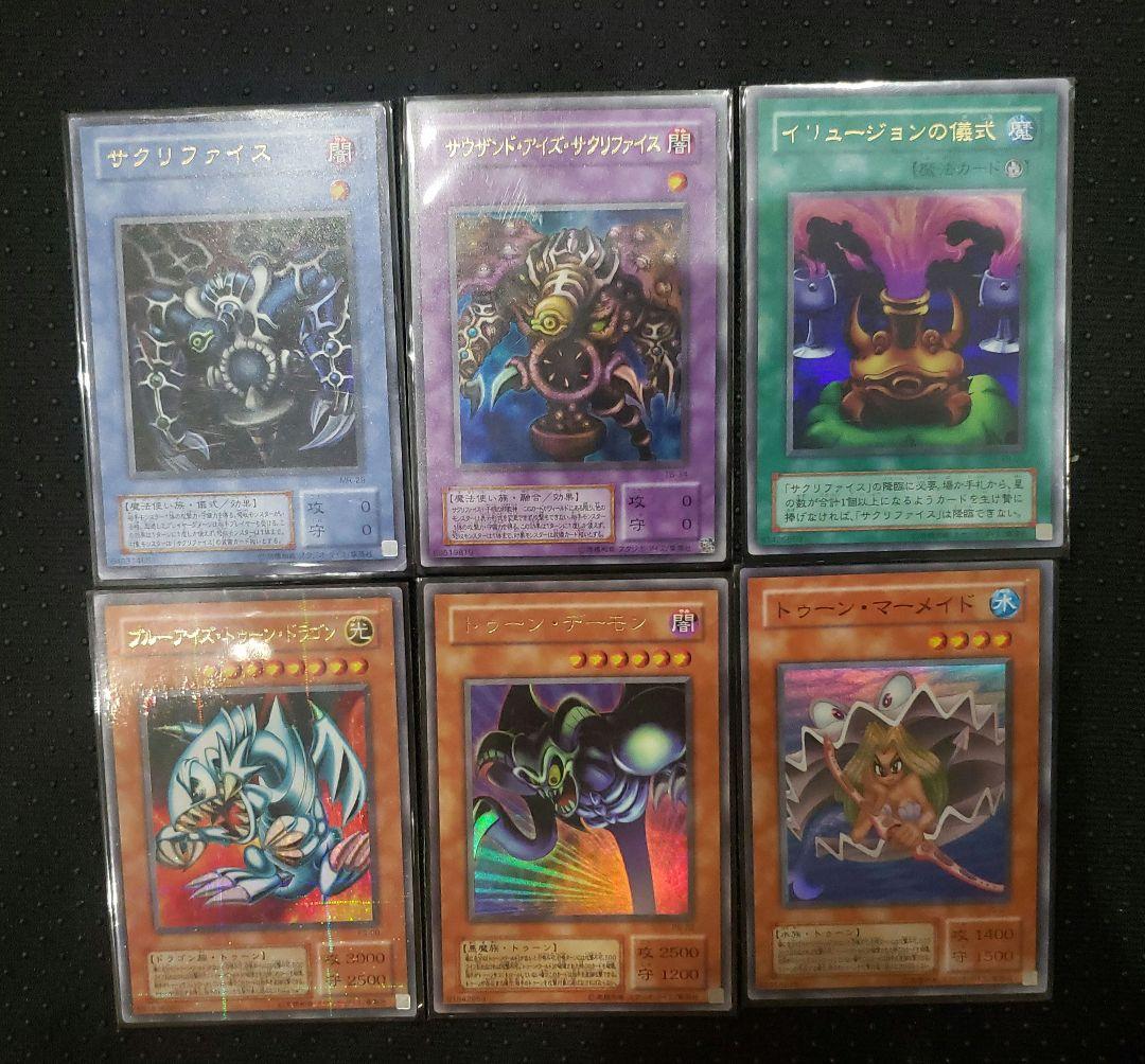 KONAMI遊戯王カード ダークレクイエムエクシーズドラゴン プリズマ