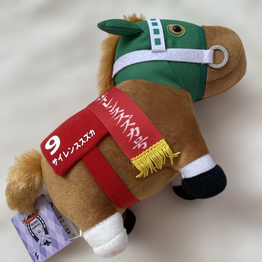 サラブレッドコレクション OKぬいぐるみ サイレンススズカ - メルカリ