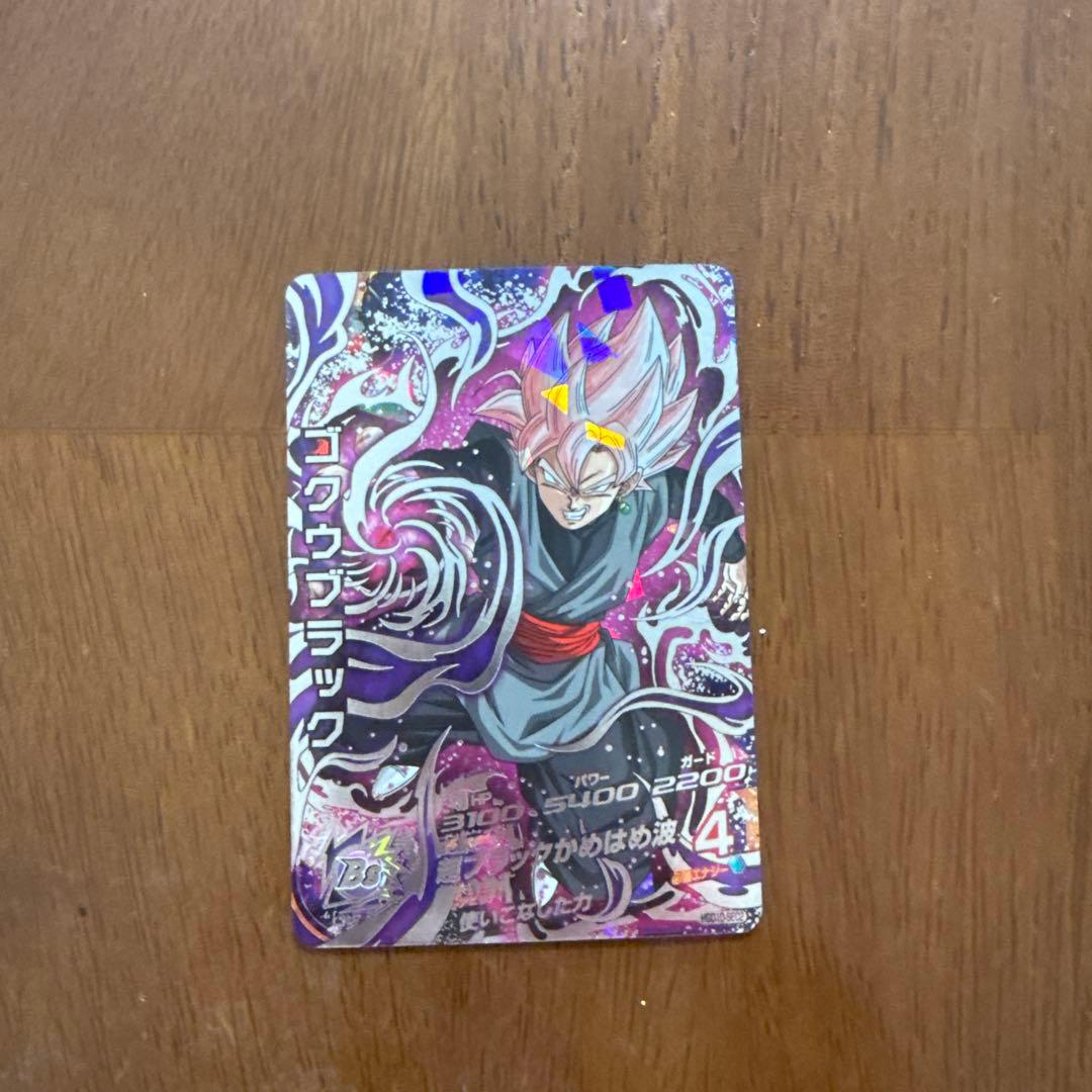 スーパードラゴンボールヒーローズ ゴクウブラック HGD10-SEC2 - メルカリ