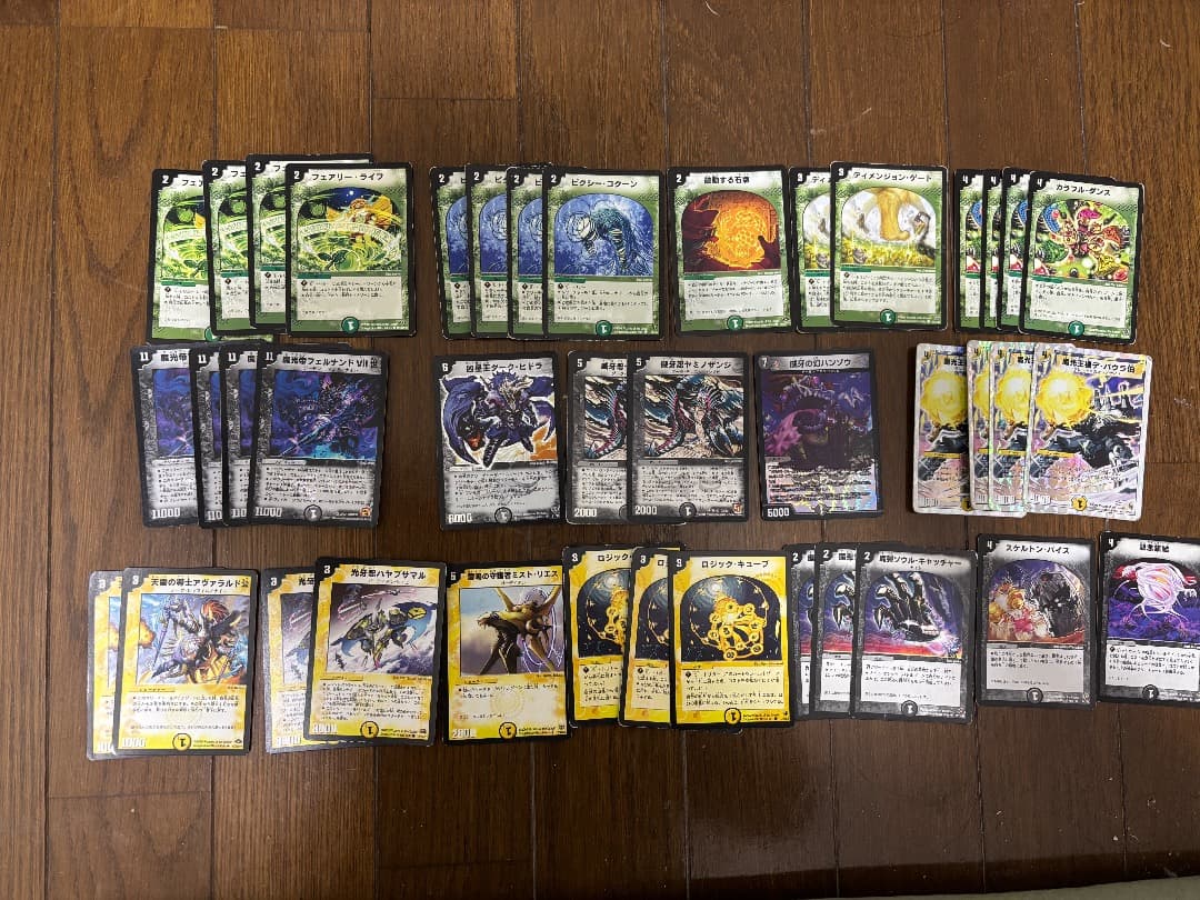 デュエマクラシック08 ネクラフェルナンド - メルカリ