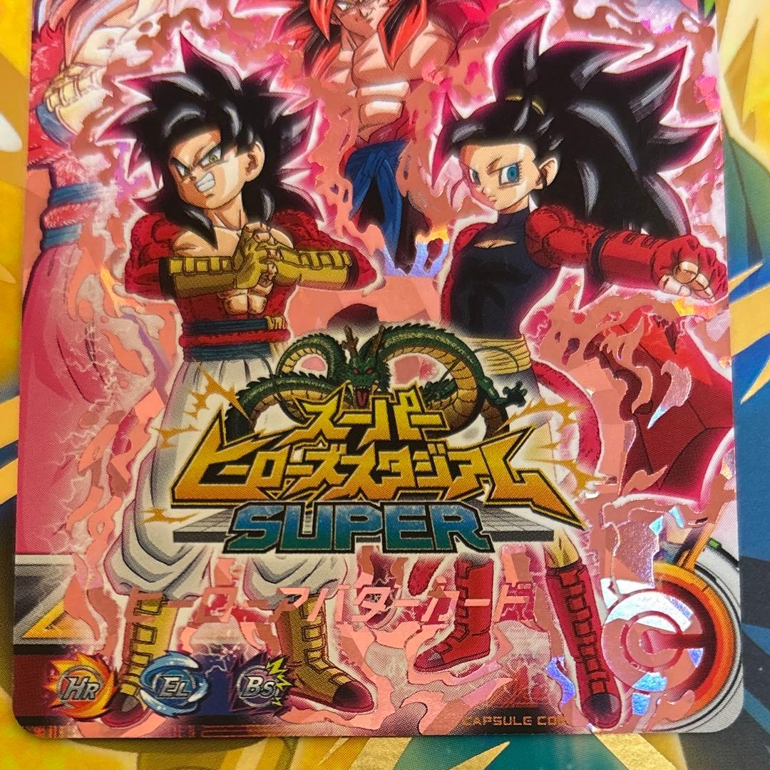 スーパードラゴンボールヒーローズ アバターカード 赤箔 - メルカリ