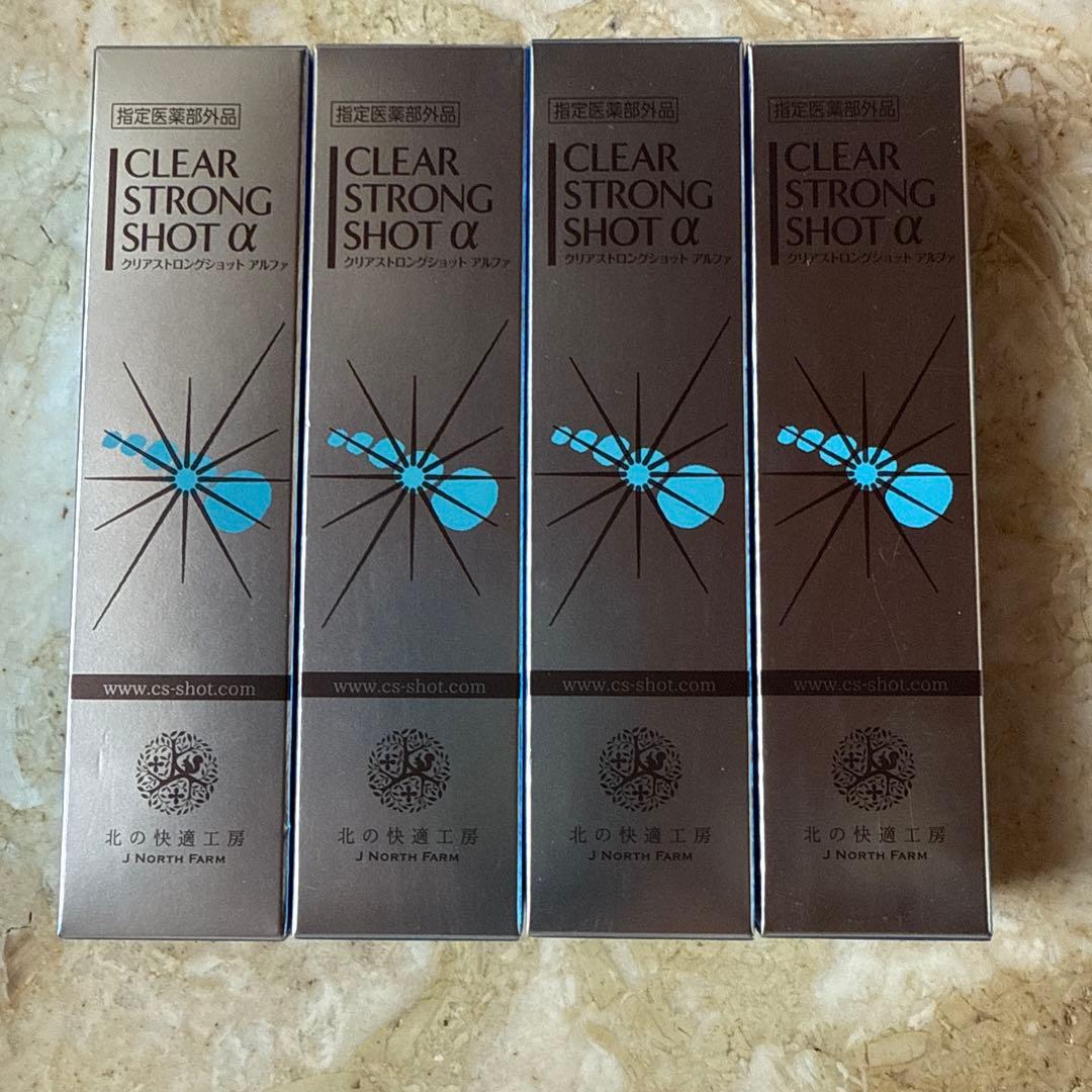 北の快適工房 薬用 クリアストロングショット アルファ 15g　4本セット Amazon.co.jp: [指定医薬部外品] 爪 際まで浸透・密着 薬用ジェル