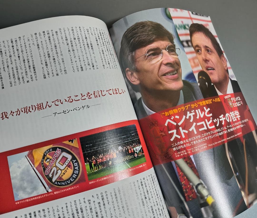 ストイコビッチ 5点セット DVD 書籍 名古屋グランパス ピクシー PIXY