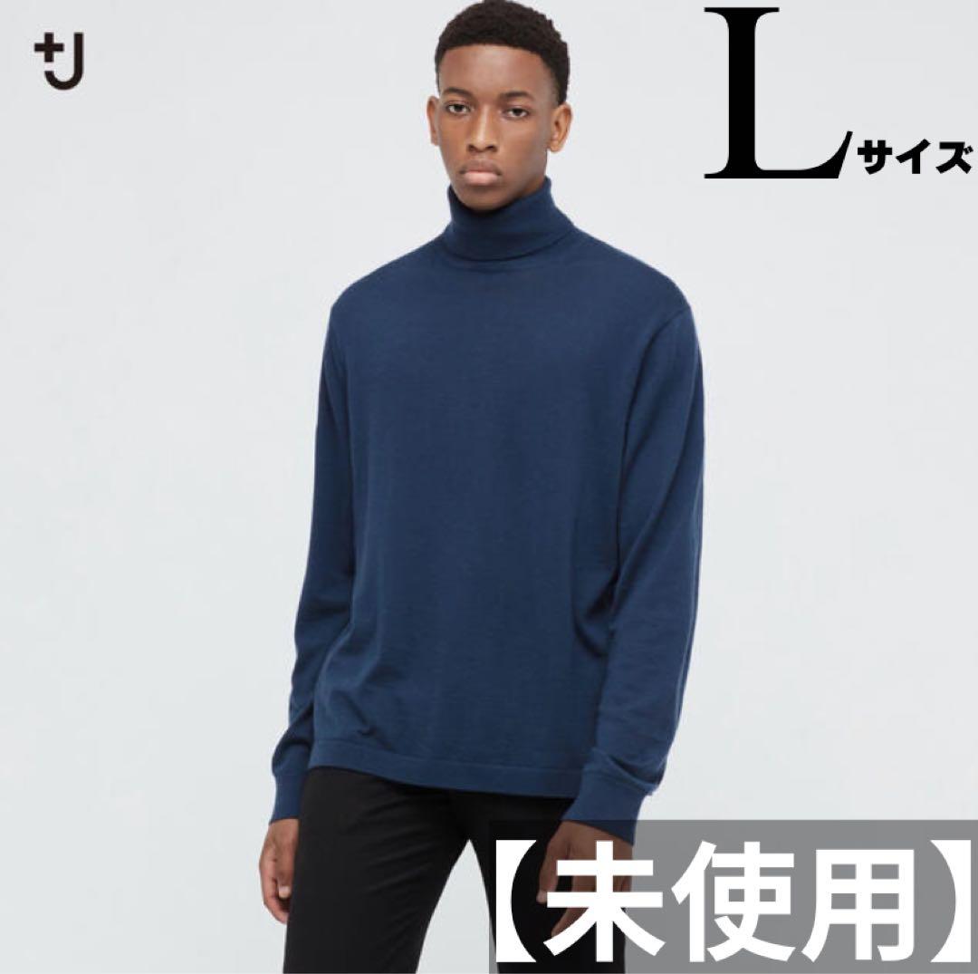 未使用】UNIQLO +J カシミヤタートルネックセーター ブルー Lサイズ