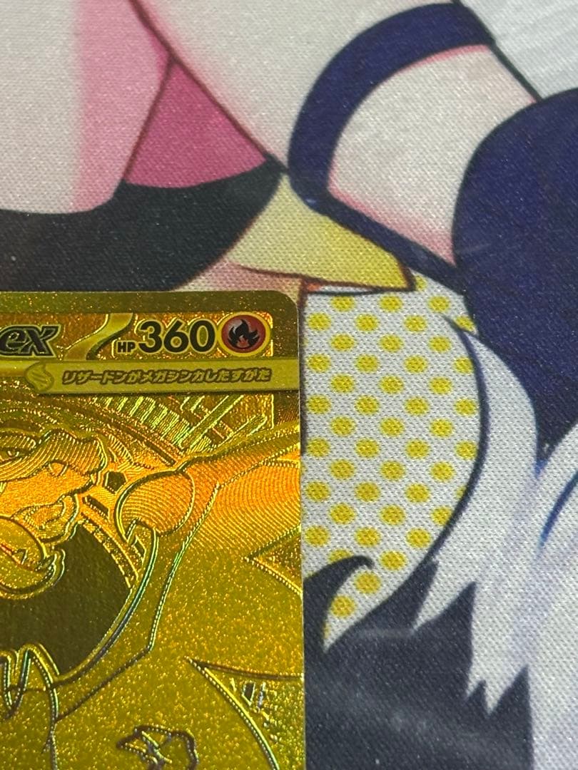 ポケモンカード引退品 メガリザードンXex MUR 116/080 - メルカリ