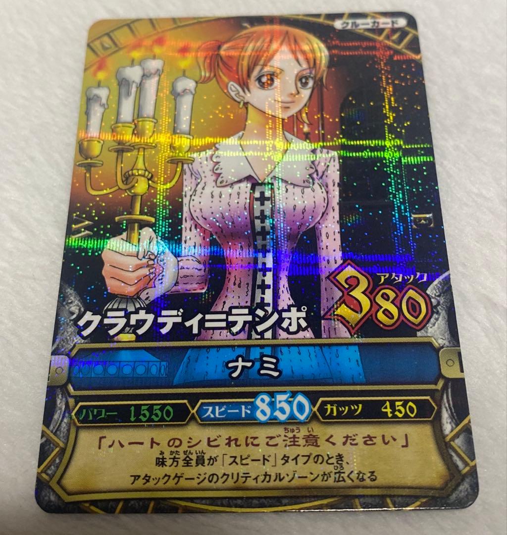 ワンピーベリーマッチ ナミ 希少 - メルカリ