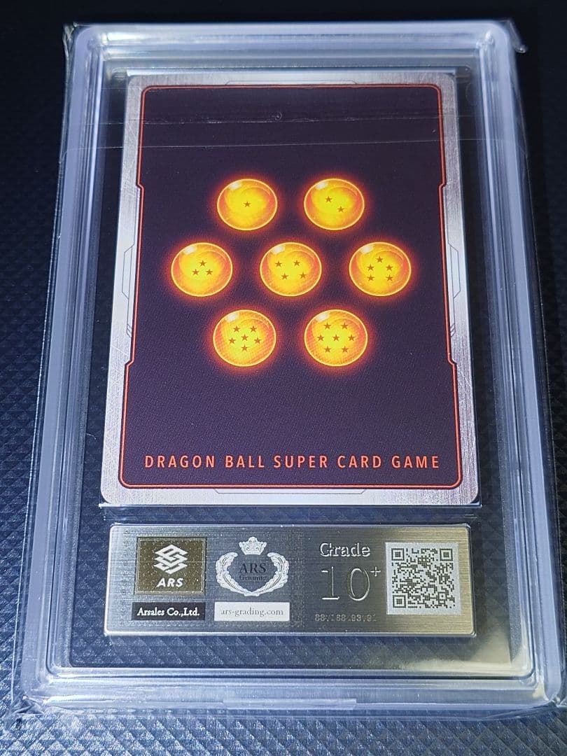 ARS10+】 FB05-053 孫悟空 プロモ かめはめ波 鳥山明 イラスト - メルカリ