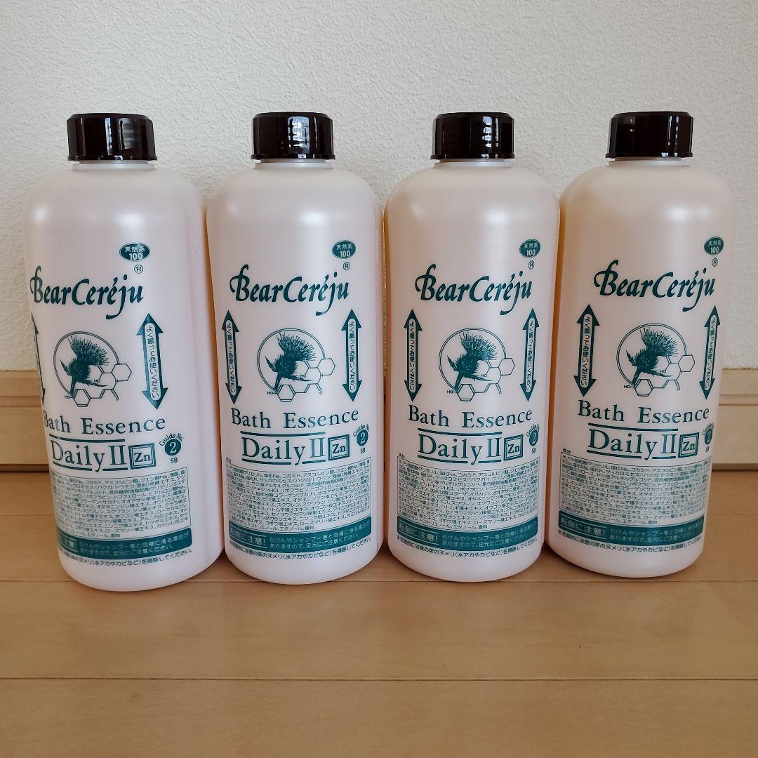 ベルセレージュ バスエッセンスデイリーⅡ - メルカリ