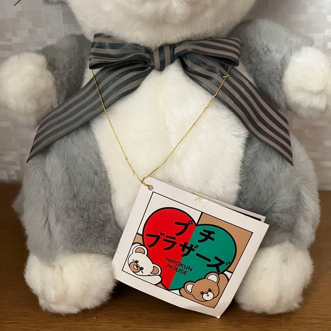 ヒロクンハウスのネズミのぬいぐるみ HIROKUN HOUSE - メルカリ