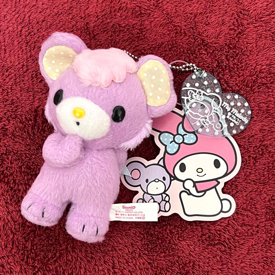 サンリオ マイメロ くまくん フレンズシリーズ マスコットホルダー