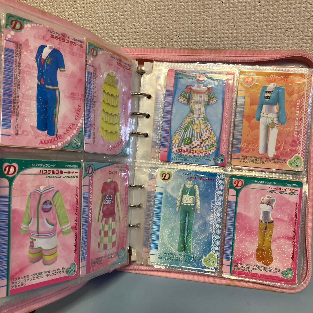 オシャレ魔女ラブandベリー カード大量セット 専用バインダー付き 平成