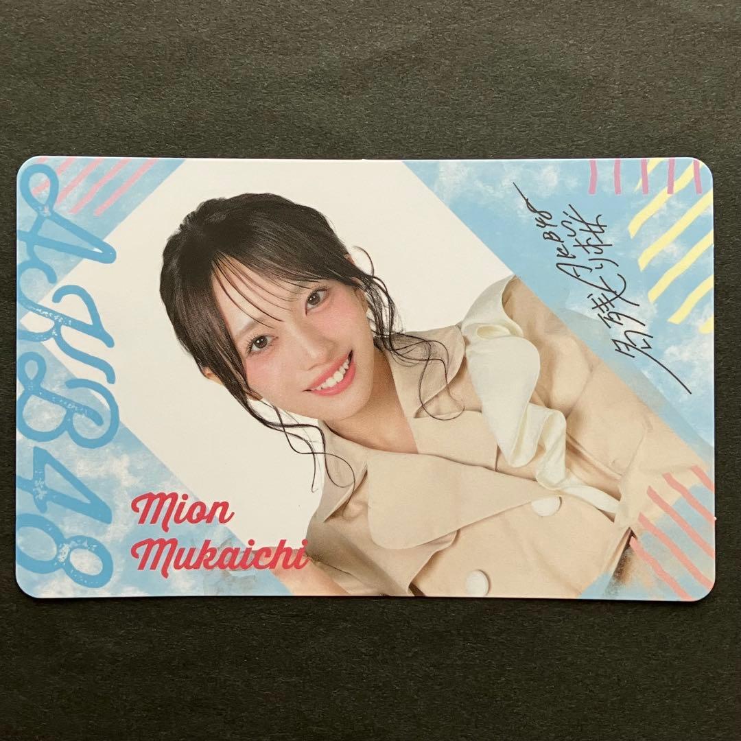 向井地美音 AKB48 カード 名残り桜 セブンネット限定＋CD 検索) 生写真
