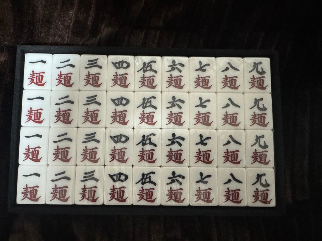 最終値下げ【新品未使用】カップヌードルクエスト2 日清食品 麻雀牌 日