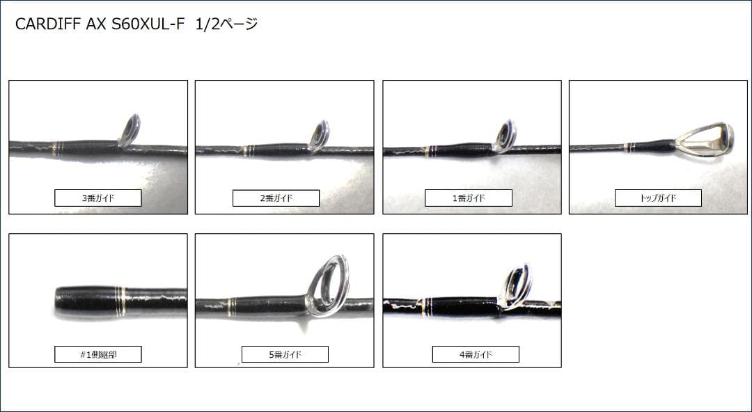 カーディフAX S60XUL-F 4969363303905.jpg