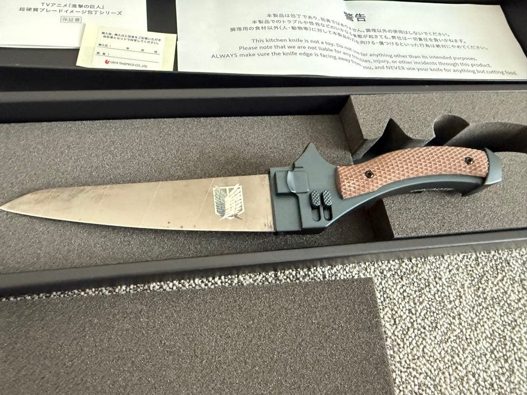 進撃の巨人×関市の包丁 ペティナイフ キッチン・日用品・その他
