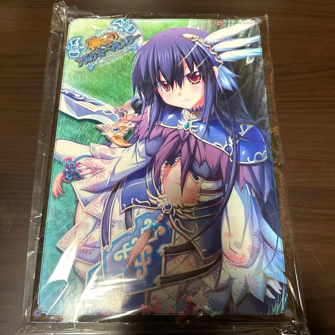 神採りアルケミーマイスター アペンドディスクセット - メルカリ