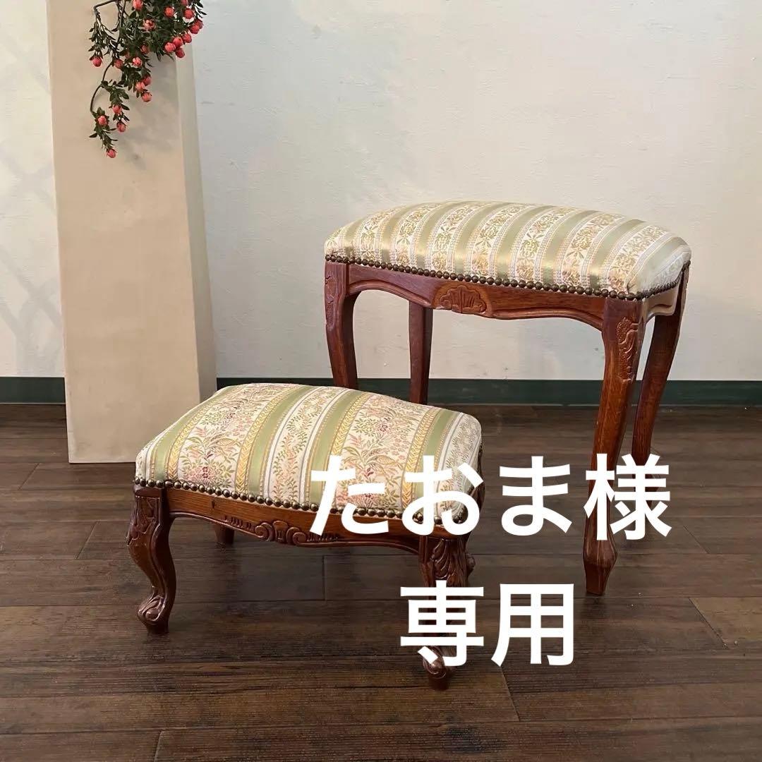 k067r120 クラシカルなスツール・オットマン 2個セット ストライプ 猫脚 イタリア製 スツール グリーンストライプ 猫脚 木製 完成品 オットマン