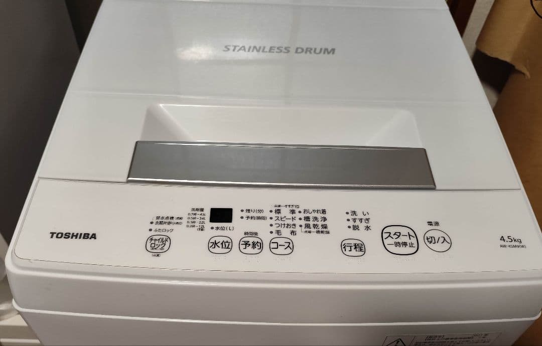 2021年製 洗濯機 （4.5K）近隣配送無料＋保証＋設置込み