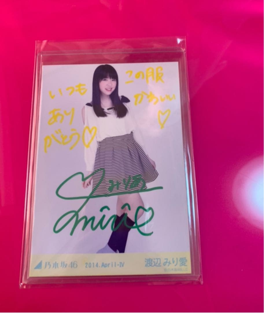 乃木坂46 渡辺みり愛 ショップ 直筆サイン入り 生写真 web