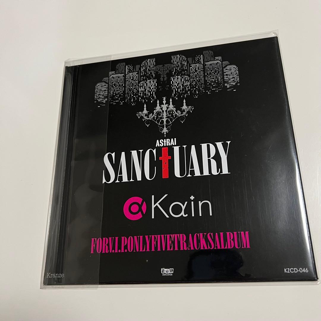kαin Astral Sanctuary 配布CD - メルカリ