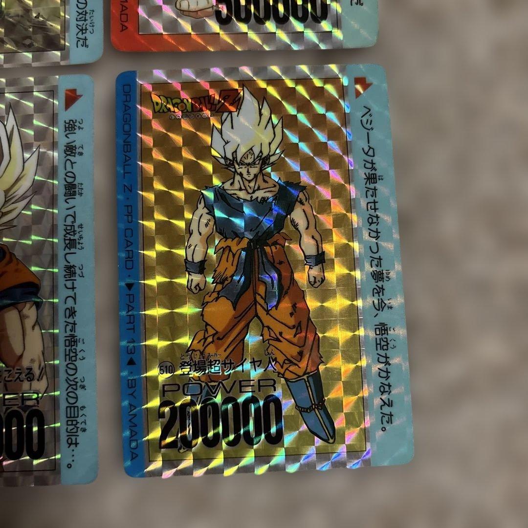 ドラゴンボールZ カードダス アマダ 悟空 4枚セット - メルカリ