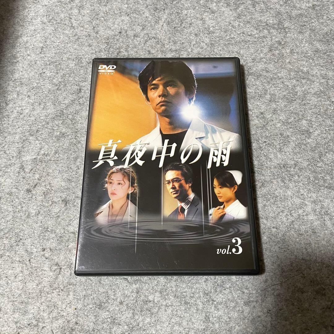 【セル版】真夜中の雨 DVD BOX［DVD・6枚組］