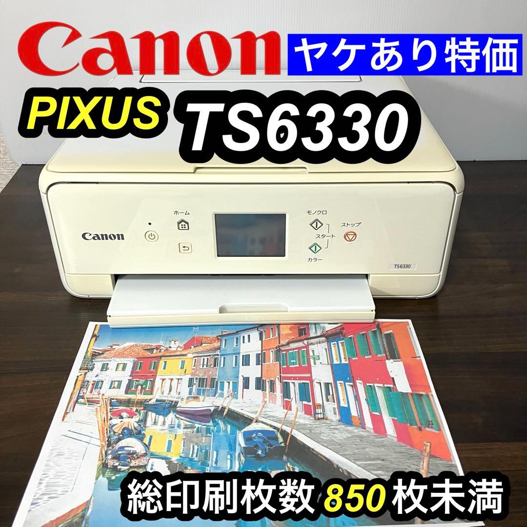 Canon PIXUS TS6330 インクジェットプリンター Amazon.co.jp: Canon プリンター A4インクジェット複合機 PIXUS TS6330