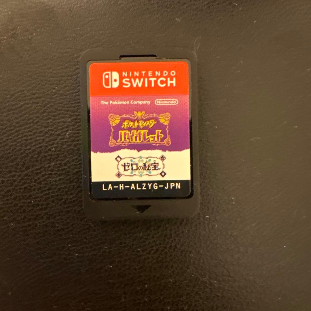 ポケットモンスター バイオレット ゼロの秘宝 ソフトのみ