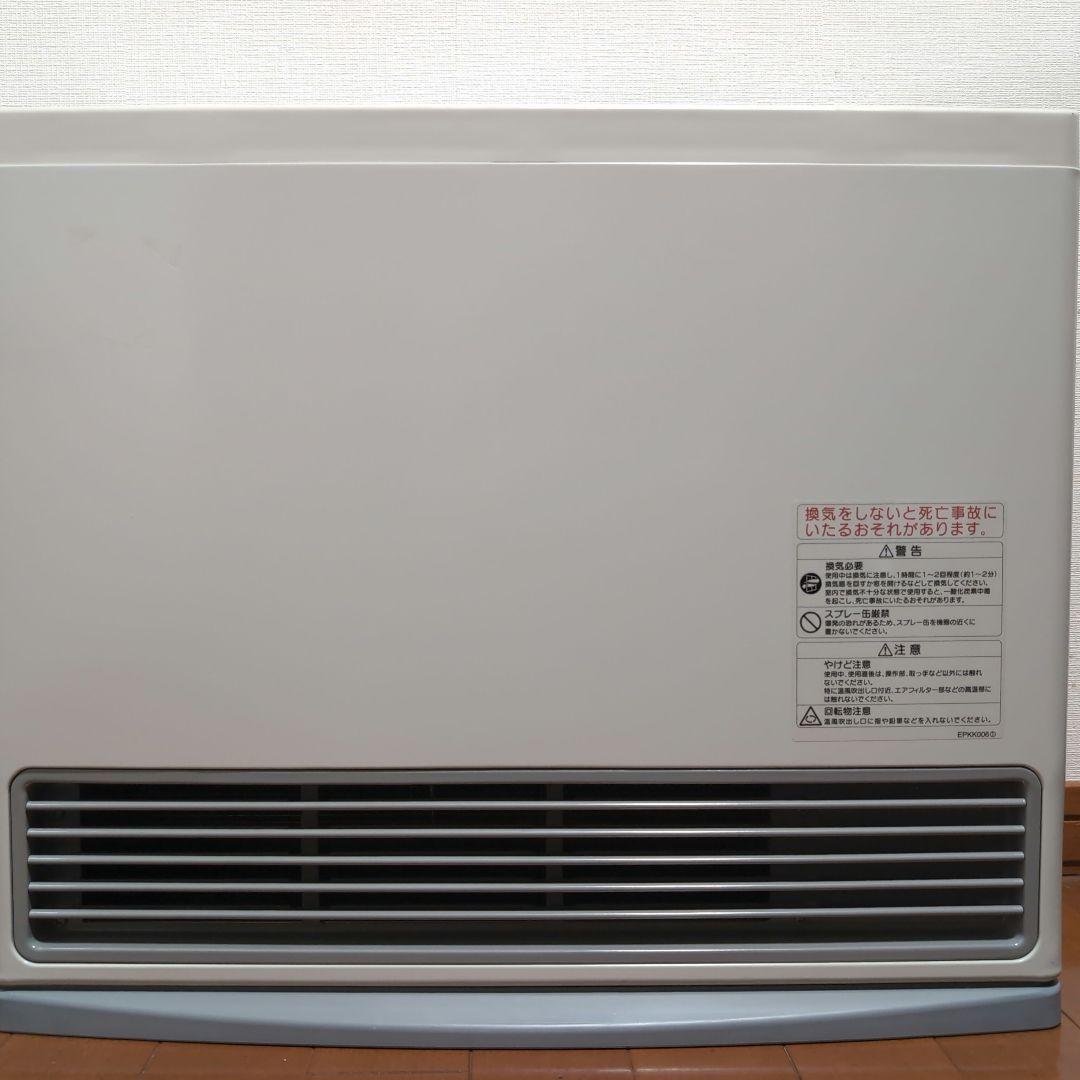 ノーリツ　ガスファンヒーター 都市ガス 5.8kw NC-58FBT ～21畳