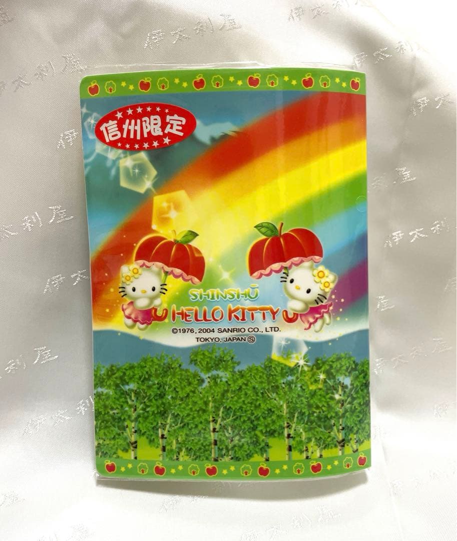 ハローキティ 1999年製 ペガサスキティ レターセット フォトアルバム