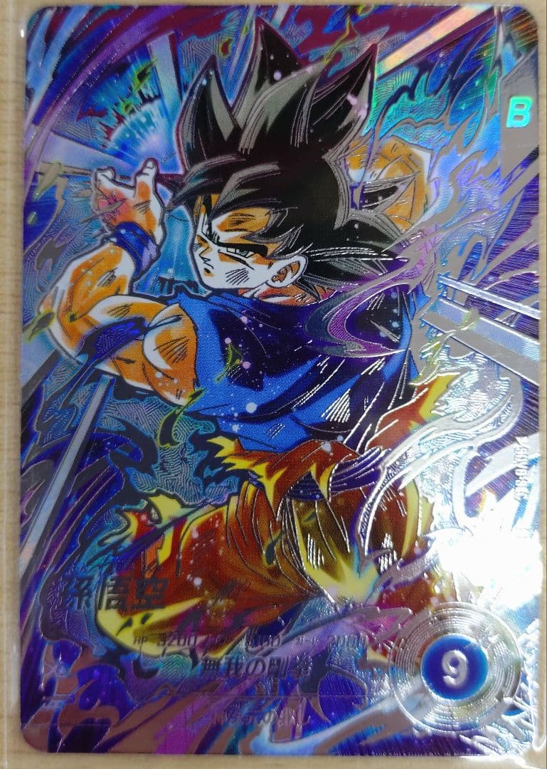 ドラゴンボールスーパーダイバーズ 孫悟空 sdv8SEC パラレル - メルカリ