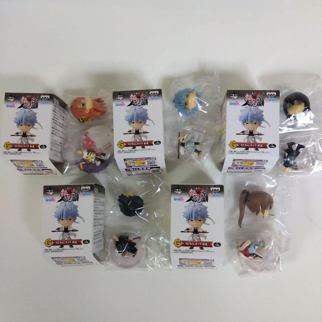 一番くじ 劇場版 銀魂 完結篇 G賞 ちびきゅんキャラ 銀魂 コンプ 全5種