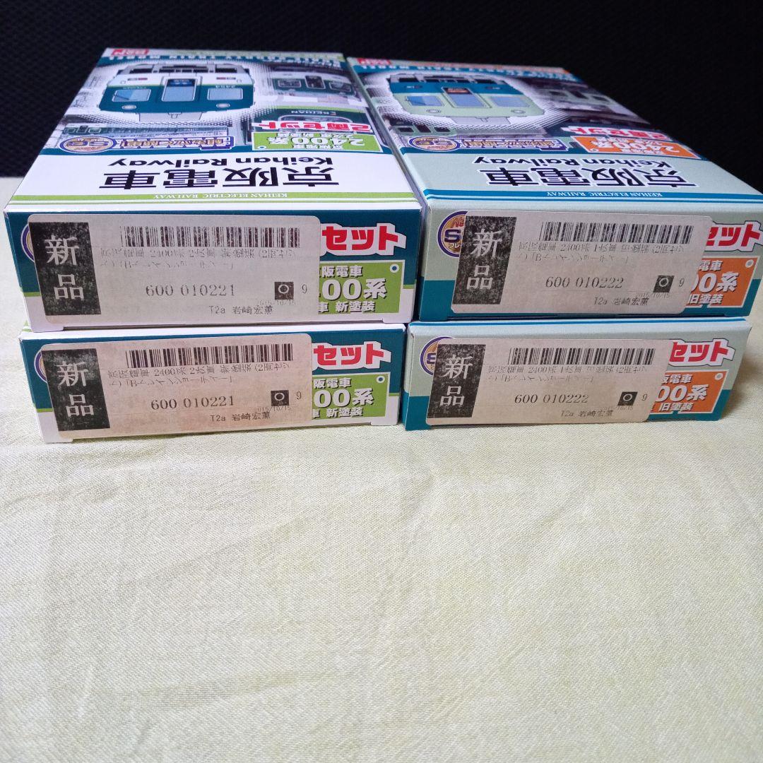 京阪電車 600形・700形等Bトレインショーティー 14個まとめ売り - メルカリ
