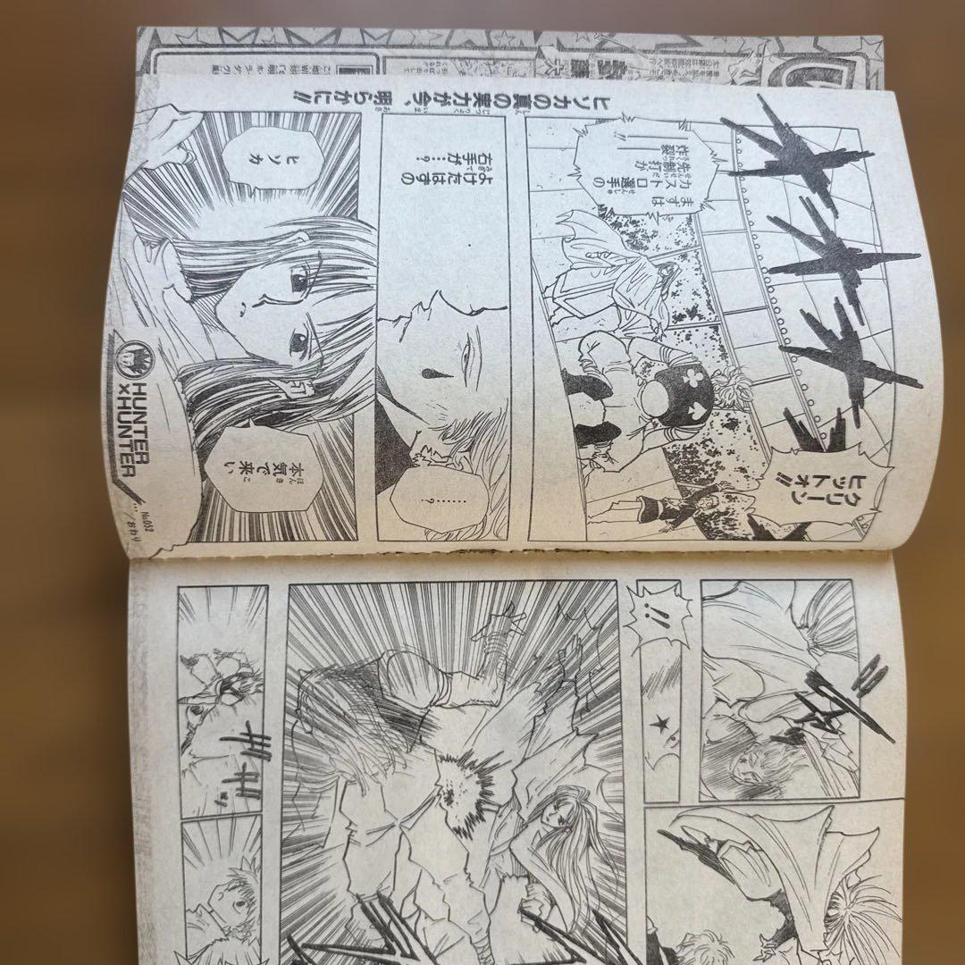 週刊少年ジャンプ 1999年30号 シャーマンキング連載1周年記念号 - メルカリ