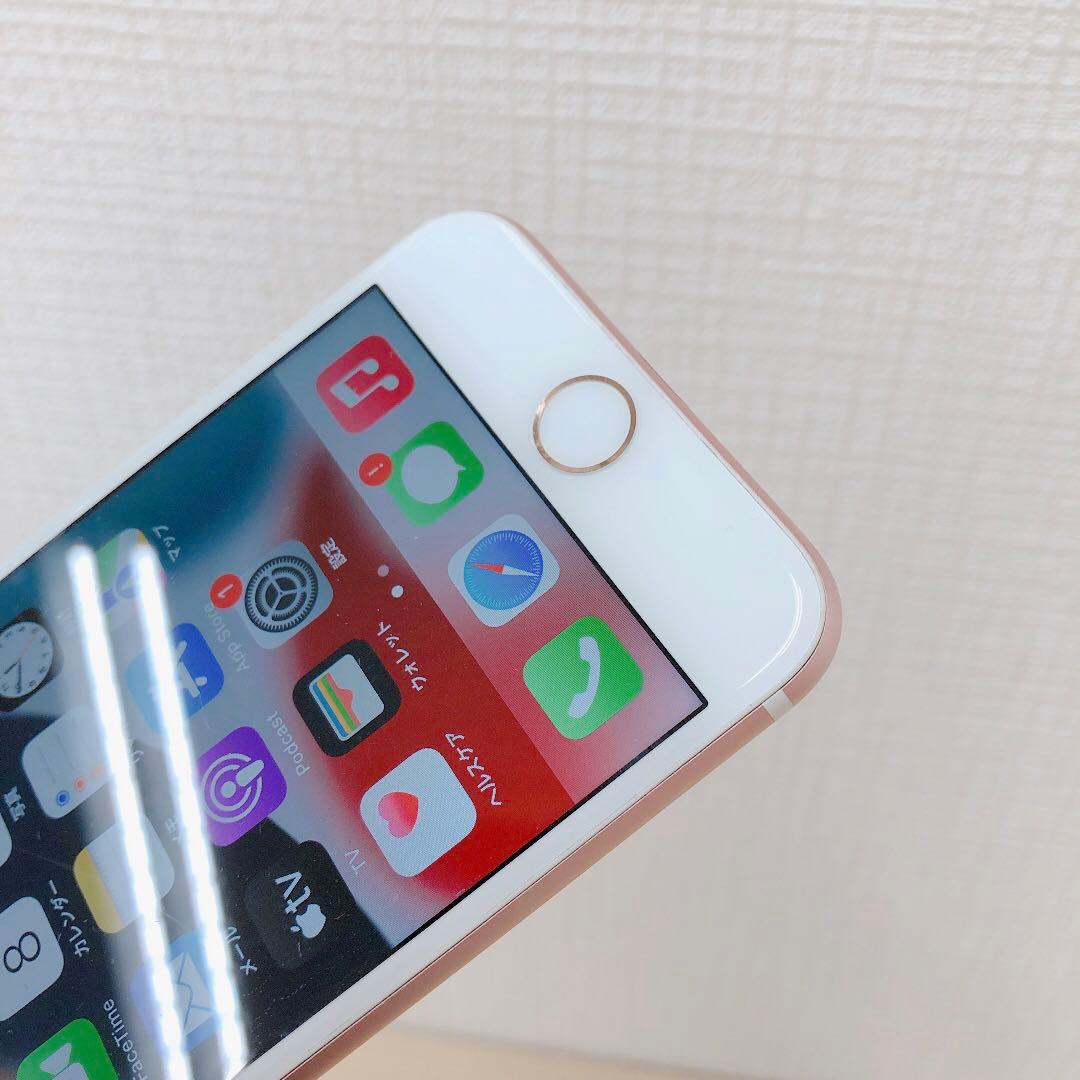 【訳アリ/残債なし】iPhone7 256GB SIMフリー 988