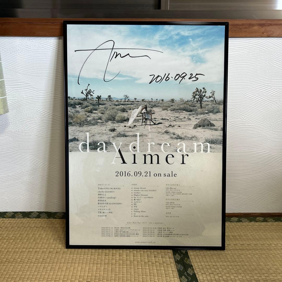 Aimer daydream サイン入りポスター 2026年最新】aimer サイン ポスターの人気アイテム - メルカリ