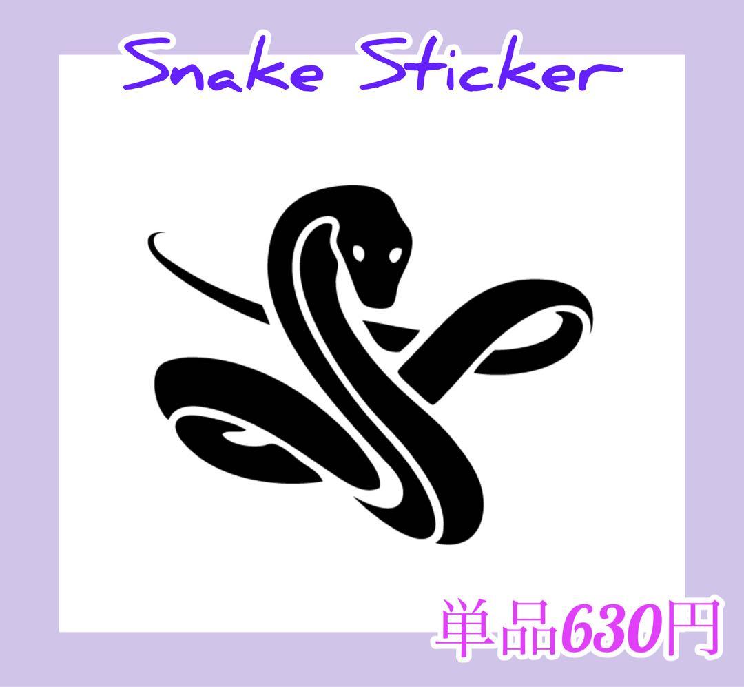 オーダーページ】aespa エスパペンライトステッカー - メルカリ