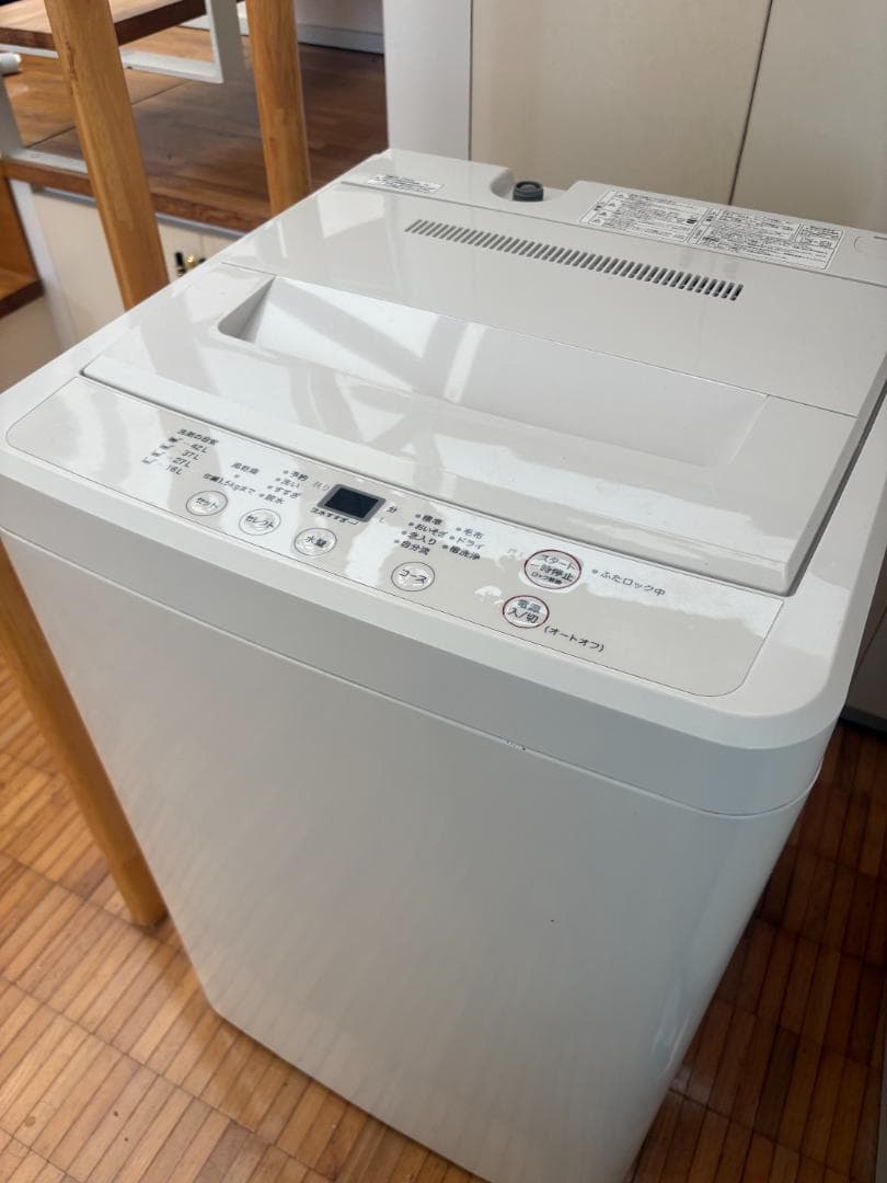 ★無印良品洗濯機 2016年製★4.5kg 全自動洗濯機【AQW-MJ45】