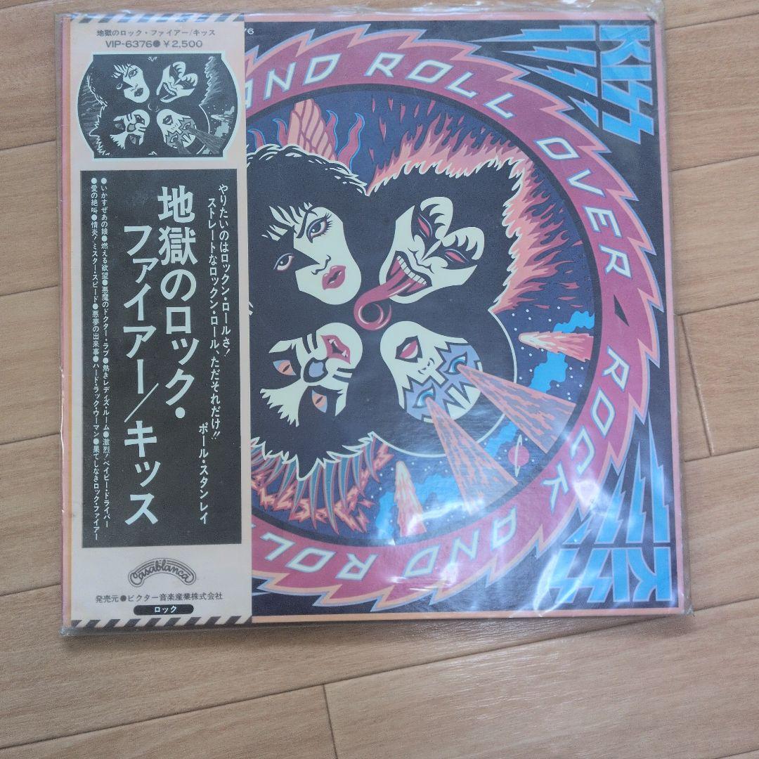 KISS 地獄のロック・ファイアー・キッズ - メルカリ