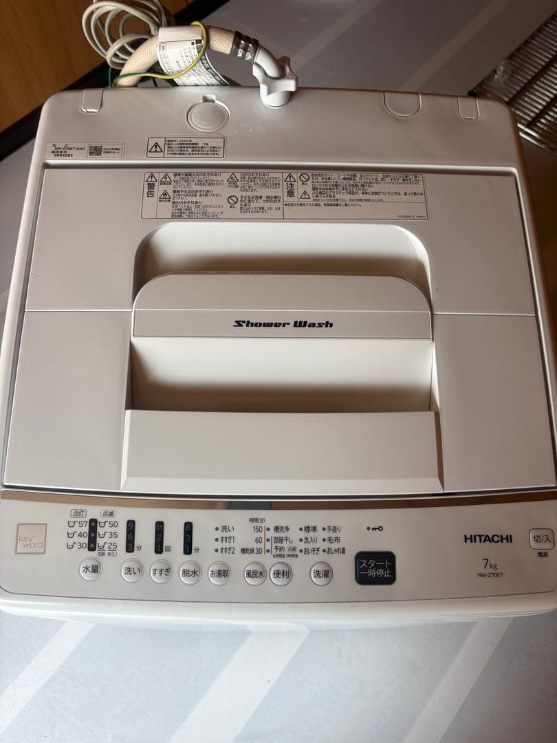 よしそ 日立 7.0kg 全自動洗濯機 NW-Z70E7 2020年製