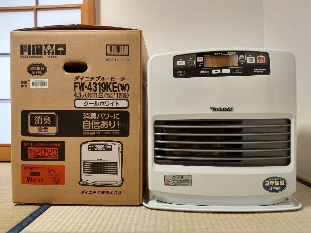 ★ダイニチ ブルーヒーター★　　FW-4319KE クールホワイト KE TYPE | 家庭用石油ファンヒーター | 製品紹介 | ダイニチ工業株式