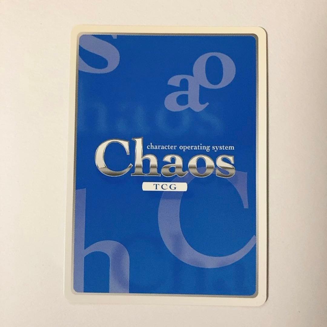 ChaosTCG カオス 艦長 ふたりの約束「知名 もえか」 SP サイン - メルカリ