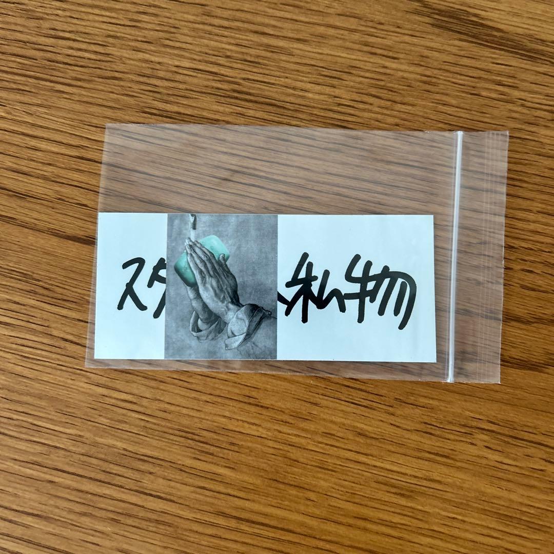 ぴ*読様 【未使用品】ennoy スタイリスト私物 サカナクション L