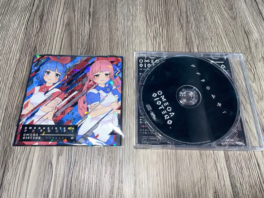 おめがシスターズ シンクロニシティ