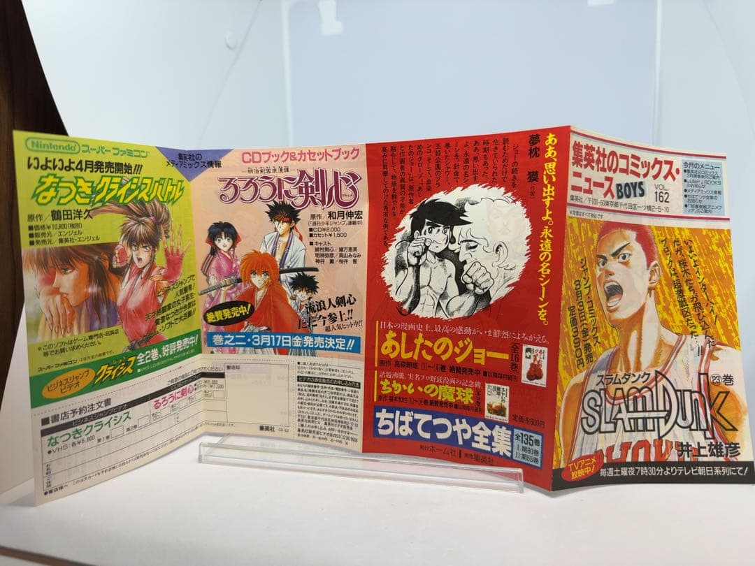 ①コミックスニュース vol.162 - メルカリ
